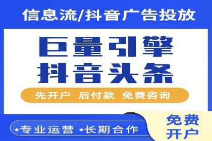 借助百度推广返点，实现营销最大化