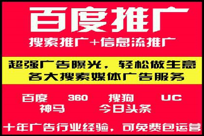 搜索引擎优化（SEM）在旅游行业的应用案例