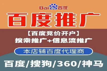 SEM网络推广在移动应用市场的运用